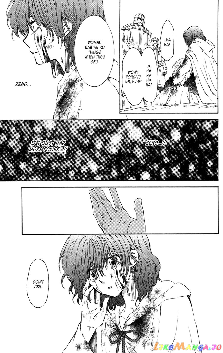 Akatsuki No Yona Chapter 99 image 30